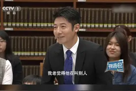 #撒贝宁 ：每次听#康辉 叫我名字都会一哆嗦，老觉得他在叫别人。所以他的名字到底应该怎么读？视频封面
