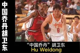 如果说姚明是中国男篮的第一中锋，那么他一定是第一后卫。视频封面