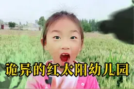 你知道孩子为何会大喊不可能吗？#奇怪的知识增加了 #细思极恐小故事 #脑洞大开 #细思极恐 #万万没想到视频封面