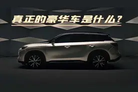 个性优雅与霸气并存的豪华品牌#英菲尼迪视频封面