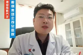 #中视频伙伴计划 #酒精依赖综合征 #酒精性震颤谵妄#知识分享 #医学科普