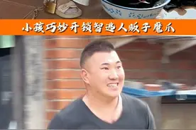 小孩被人贩子拐卖，小朋友巧妙开锁成功逃离坏人魔爪！#儿童安全教育 #儿童安全 #防拐 #聪明的孩子 #父母必看 @抖音短视频