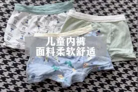 家里男娃抗拒穿内裤，试试贝肽斯家的。舒适透气而且不会夹pp