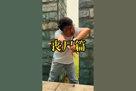 永远不要把后背暴露给敌人！#摄影教学 #拍出电影感 #把生活拍成电影 #手机摄影 #摄影教程视频封面