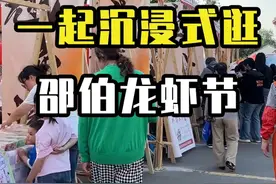 今年的邵伯龙虾节比以往来的更早一些～龙虾爱好者快来吃过瘾吧！#扬州  #邵伯湖旅游龙虾节 #扬州推荐视频封面