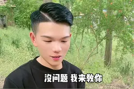 你学会了吗？😁#唢呐教学#沧海一声笑#乐器演奏 #学唢呐 #原创视频封面