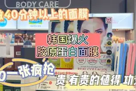 韩国ins爆火面膜测评，一张至少敷40分钟以上#创作灵感 #面膜视频封面
