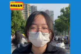 英语试卷so easy！整场高考都还行！交完卷整个人都轻松了！#高考英语 #伟伟说高考 #安徽高考 #直击2023高考现场 #高考视频封面