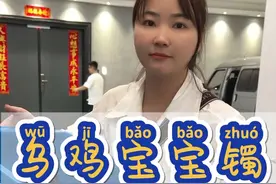 好端端的突然要涨价？事出反常必有妖！#翡翠手镯 #好东东手镯 @抖音短视频视频封面