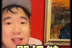 310的上海人，也分成3101和3102… 这个鄙视链也真实的存在… #内容过于真实 #上海人 #上海视频封面