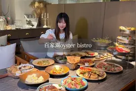 在南京，情侣约会，闺蜜小聚首选的浪漫又有格调的法式餐厅#南京视频封面