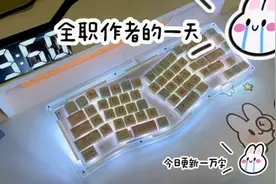 6.3｜全职作者的一天。番茄听读100还差50块！#生活vlog日常记录