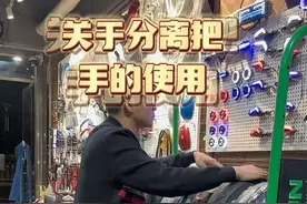 关于你的安全选购电动车配件知识#小牛电动 #专业的事交给专业的人 #同城好店推荐 #粤语 #专业维修保养视频封面