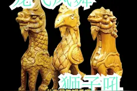 故宫研学：如何轻松记住屋脊神兽的名字和特长？ #故宫研学 #故宫亲子游 #故宫讲解员 #故宫里的大怪兽 #五脊六兽视频封面