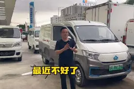 货运版真的那么难卖吗？#新能源面包车 #新能源二手车 #货拉拉视频封面