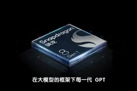 华工科技，纳入MSCI有望提升市值空间视频封面