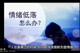 人在最难过的时候如何快速自救？#自渡自愈 #冥想疗愈#正念冥想
