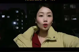 国家送刘翔一套房，现在值多少钱你知道吗，#短视频运营 #干货分享 #商业思维 #自媒体创业 #知识分享视频封面