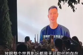 易建联你要是被“绑架”了就眨眨眼😂视频封面
