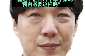 网传“黄子佼曝萧煌奇能看见”，萧煌奇摘掉眼睛自证清白：骗这个世界几十年不累吗，我有必要这样吗