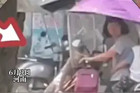 6月9日河南，妈妈骑电动车载3个孩子，一个坐车头一个趴在车尾视频封面