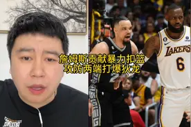 詹姆斯贡献暴力扣篮，攻防两端打爆狄龙，湖人战胜灰熊视频封面