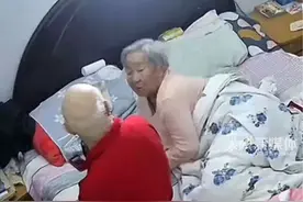 4月12日 #北京 百岁奶奶质问98岁爷爷，“你亲我了吗？你对我的感情还不深刻”… #老一辈的爱情 #拿捏的死死的 #撒娇 #每一个幸福瞬间都值得被记录