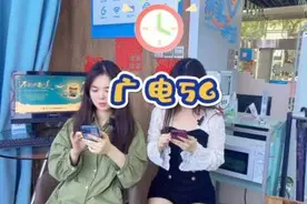 广电5G是真的香啊，不仅网络好，流量好而且信号覆盖广视频封面