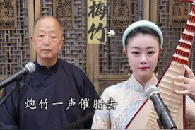 蒋调《梅竹》#苏州评弹 #非物质文化遗产 #传统文化 #谁说戏曲不抖音视频封面