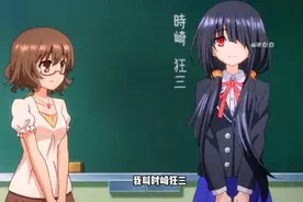 突如其来的转校生，自称精灵的少女，士道会怎样处理和她的关系呢视频封面