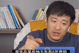 公费定向师范生要注意定向的地方#张雪峰 #地方专项计划视频封面