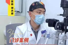 #健康守护计划 #螨虫 引起眼部不适应该怎么办视频封面