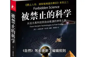2023年Chat GPT即将火爆全球#ai聊天程序chatgpt爆红 #人工智能视频封面