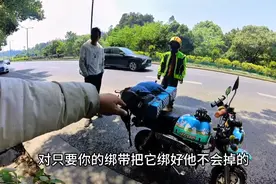 这是我见过最小的摩托车，50块钱油能跑500公里，真是让我震惊视频封面