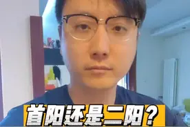 阳了之后发烧期间不能做的七件事。告诉身边给需要的人。 #医学科普 #发烧 #宝宝发烧 #高烧不退 #二阳
