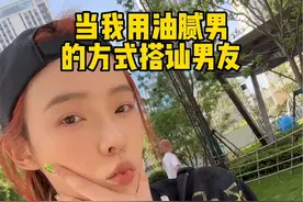 让直男也恐惧的方头明魔法#情侣日常 #搞笑 #油腻男 #科颜氏淡斑精华 #科颜氏安白瓶视频封面