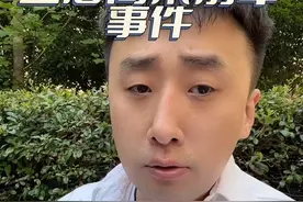 面对一辆肆意攻击别人的车辆，你会把它截停吗？#上海高架桥别车事件视频封面