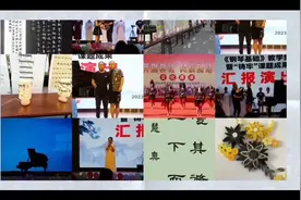 学前教育专业特色风采展，一睹为快！ #校园 #风采展示视频封面