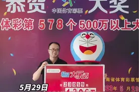 大理一女子彩票#中奖 1306万，中奖后整个人都是懵的！#中奖了 #好运来 @DOU+小助手视频封面