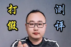 这个玩具请别再给孩子买了！#厨房玩具 #真实测评 #不锈钢检测液视频封面