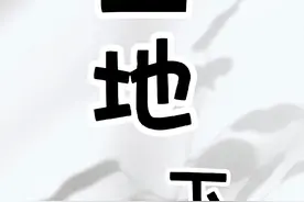 台湾为什么供#土地奶奶 #民间故事 #传统文化 #民俗文化视频封面