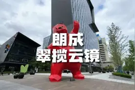 椒江有这么一处巨型蝴蝶出没的艺术展！朗成翠揽云镜视频封面