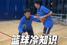 又是干货满满的一天，这几条规则确实挺有意思。#篮球规则 #篮球教学视频封面