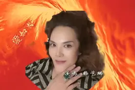 《爱如火》原唱那艺娜，一首歌唱响世界！#爱如火 #那艺娜