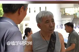 您家孩子能去清华么？我笑晕了！你大爷还是你大爷#2023高考必胜 #高考加油 #大学 #嗑学研究所 #直击2023高考现场视频封面