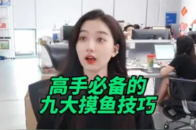 办公必备的九大摸鱼技巧！#办公技巧 #电脑小技巧 #快捷键视频封面