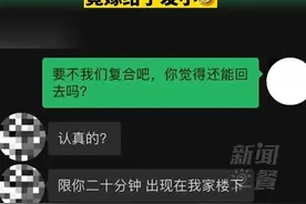 #相恋4年情侣结婚前冷战1个月 结果女方无缝衔接更换新郎…嫁给了发小！视频封面