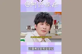 #张智霖#陈小春#汪峰#大张伟#岳云鹏 已婚男士的家庭地位视频封面