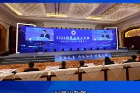 2023世界义乌人大会，义乌市委书记王健向全球新老义乌人发出邀请。@抖音短视频视频封面