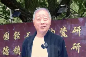 上海老玩家教儿媳玩收藏#毛瓷# 7501瓷#景德镇陶瓷 #陶瓷收藏 #收藏爱好者视频封面